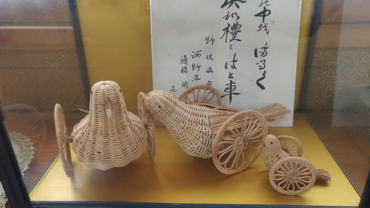Nozawa Dream Central - Japanese decoration