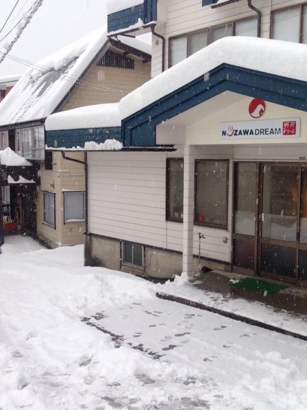 Nozawa Dream - Entrance