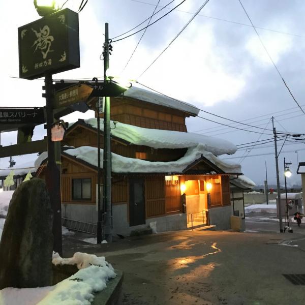 Nozawa Onsen - Shinden no Yu